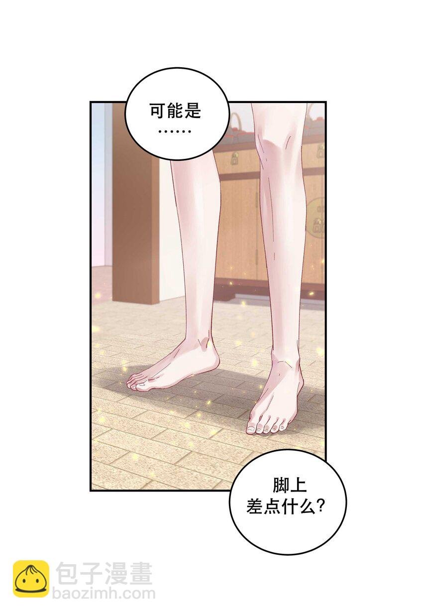 080 差点什么