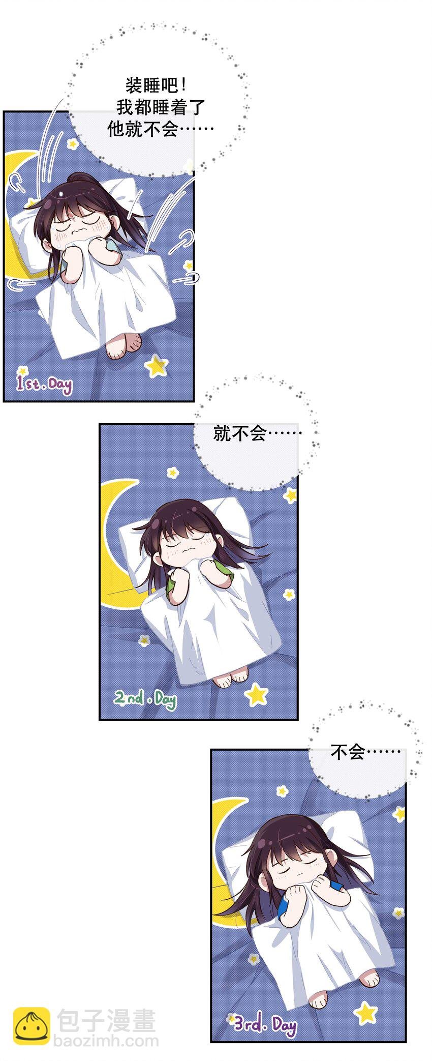 080 差点什么