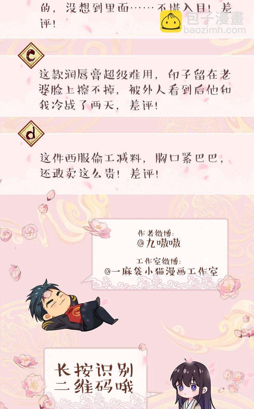 080 差点什么