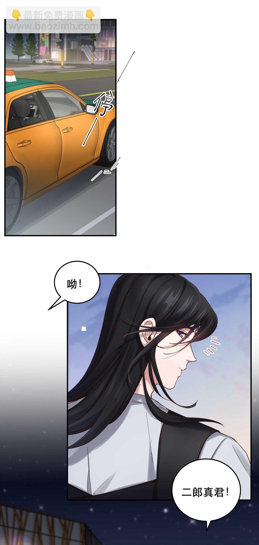 081 今天可是个大日子