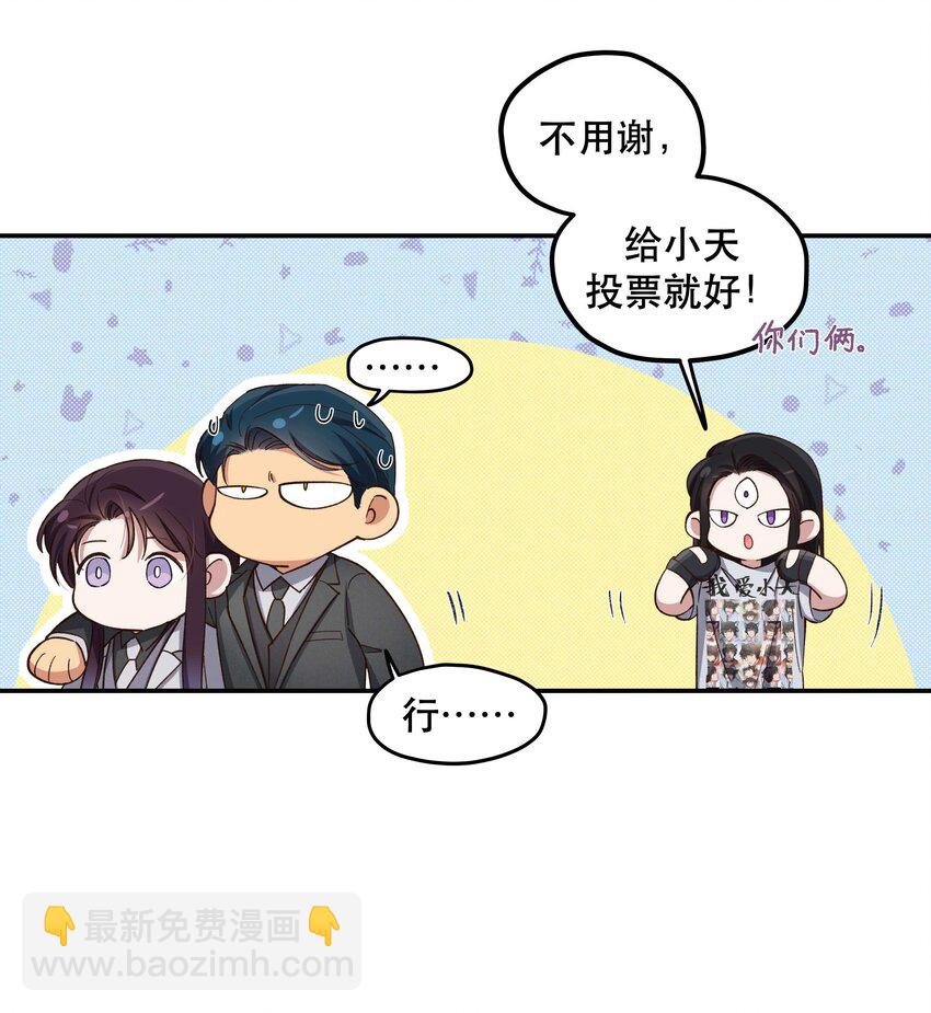 081 今天可是个大日子