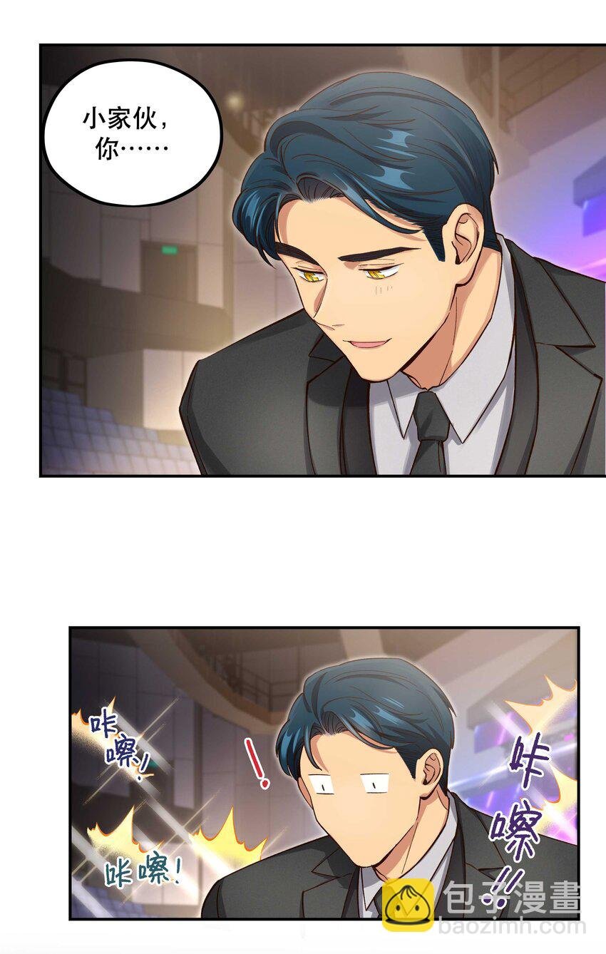 081 今天可是个大日子