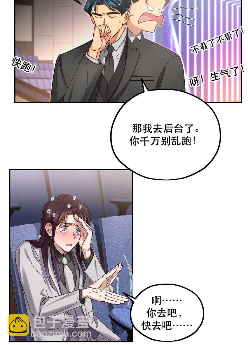 081 今天可是个大日子