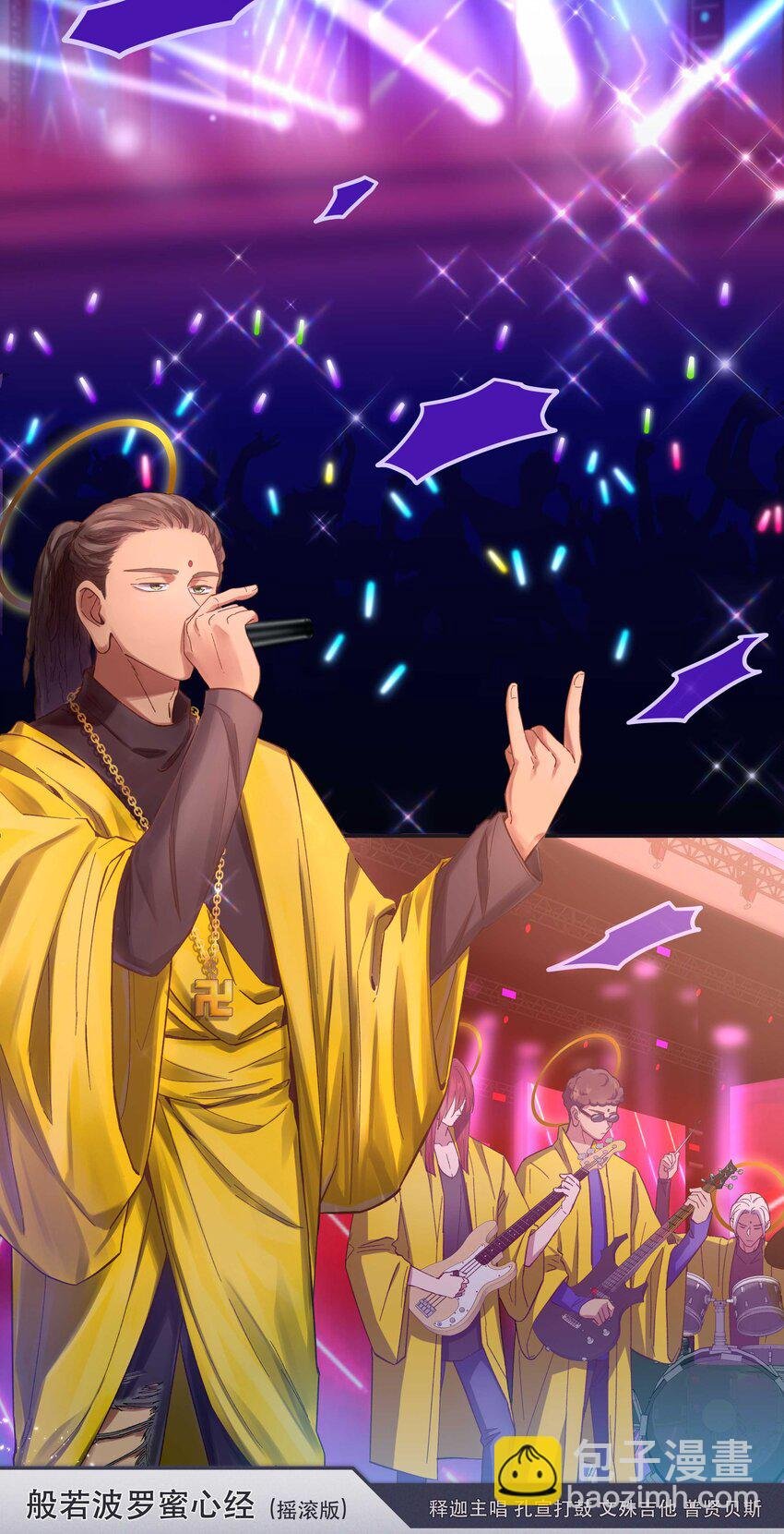 082 节目来了！