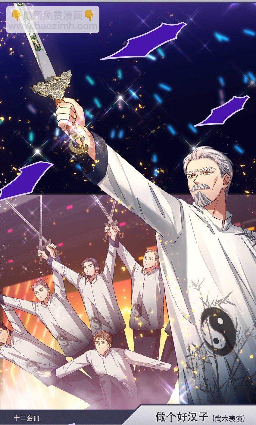 082 节目来了！