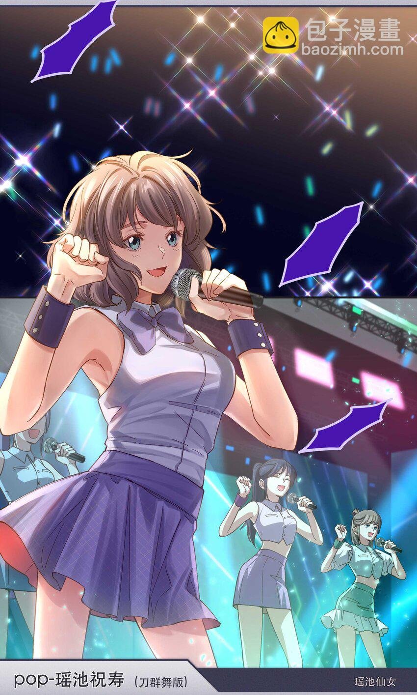 082 节目来了！