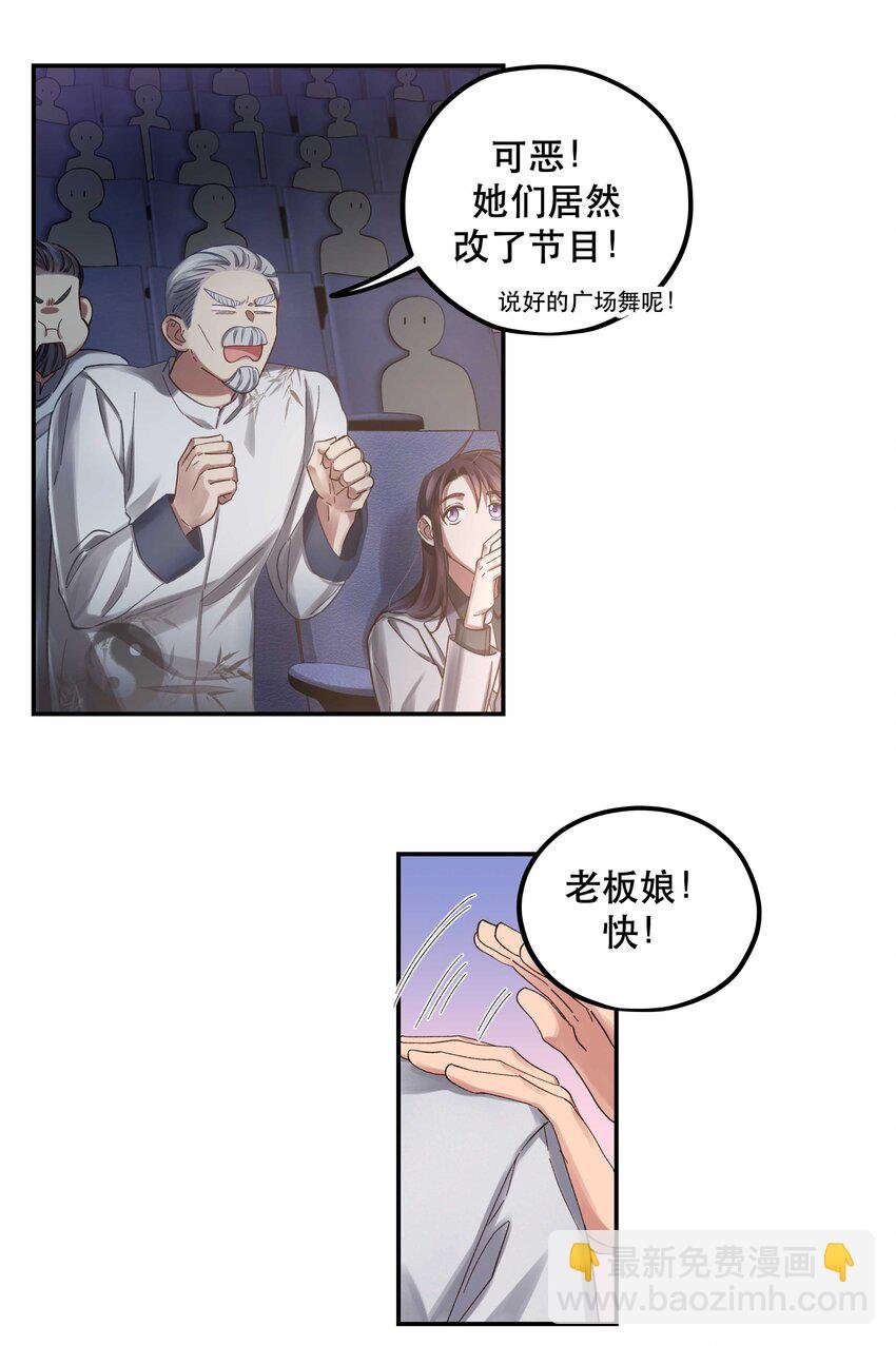 082 节目来了！