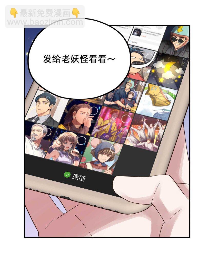 082 节目来了！