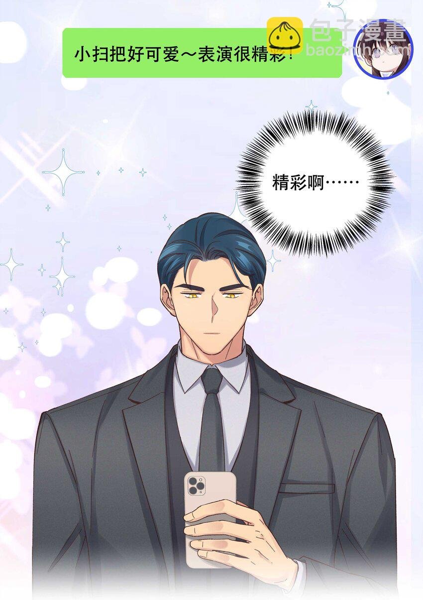 082 节目来了！