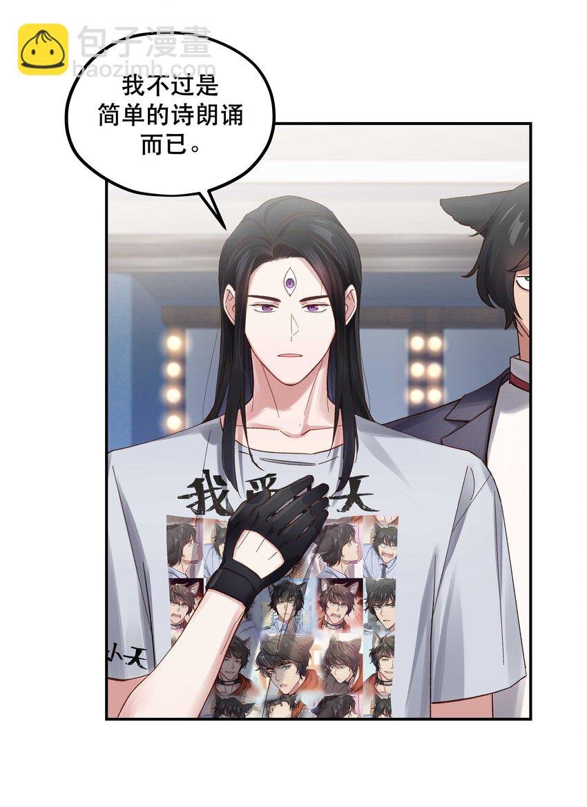 082 节目来了！