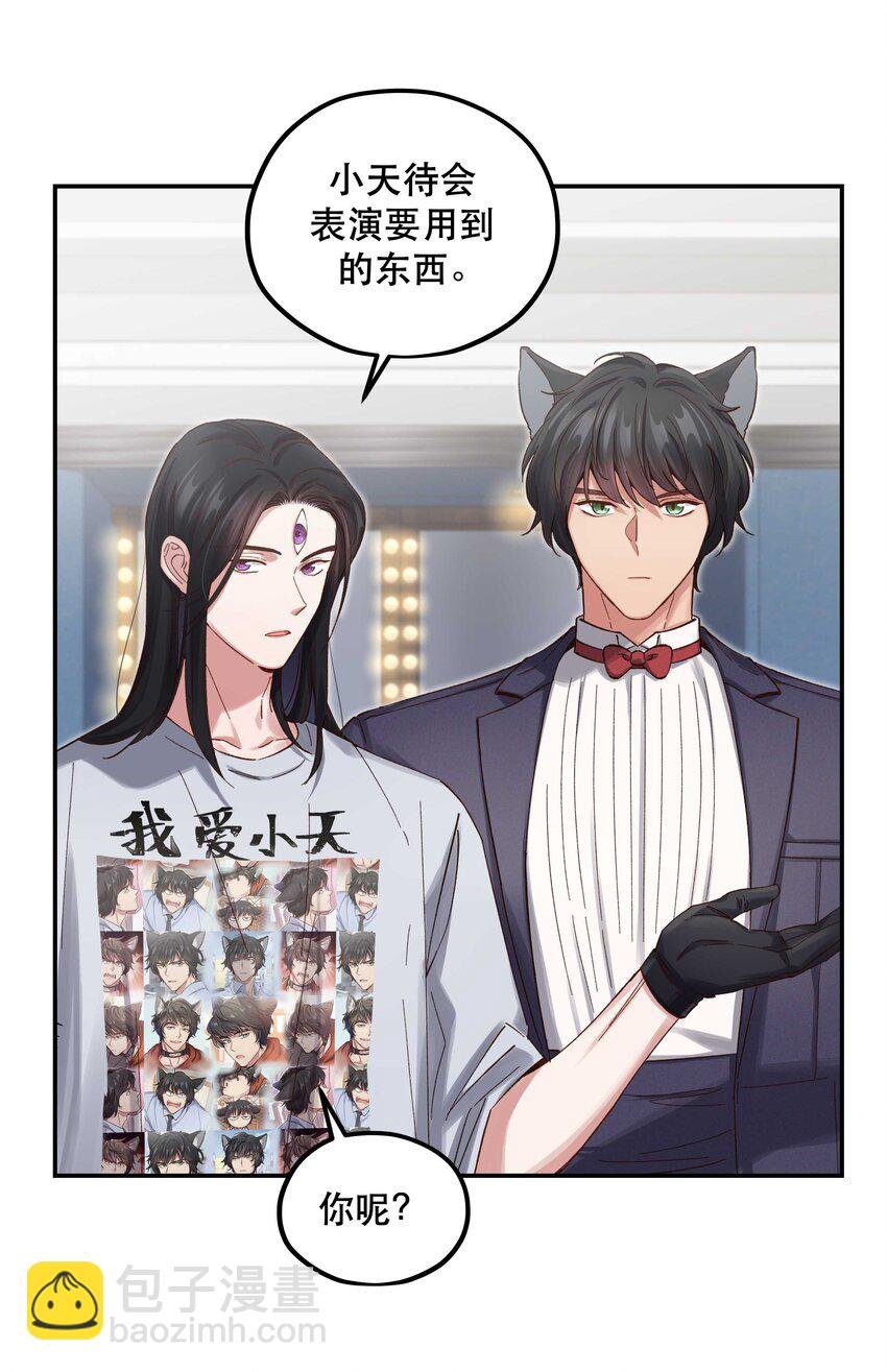 082 节目来了！
