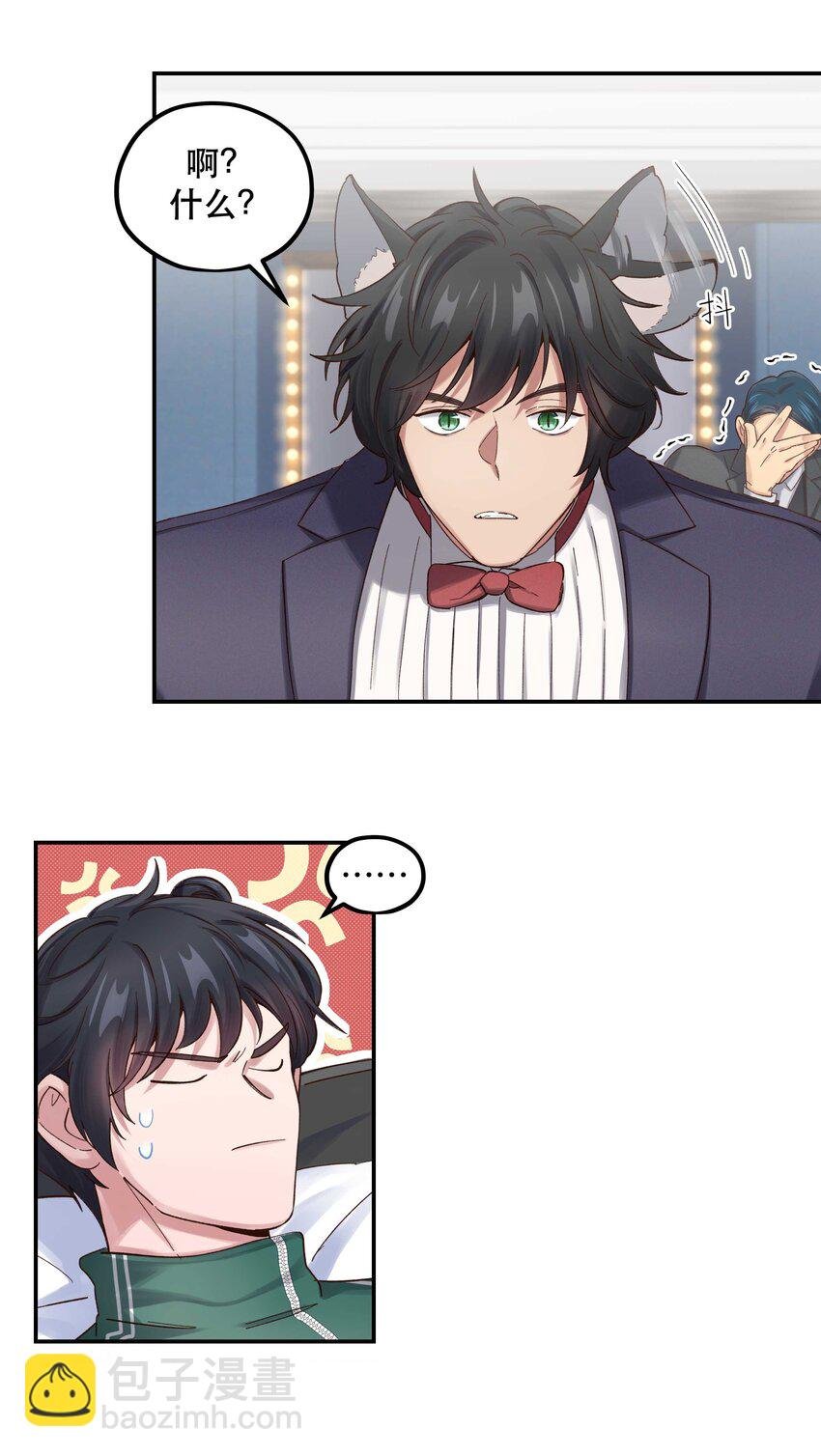 082 节目来了！