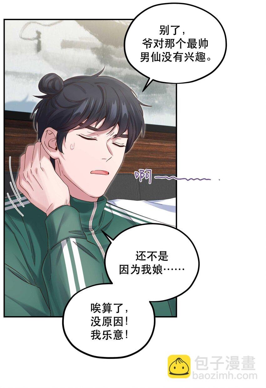 082 节目来了！