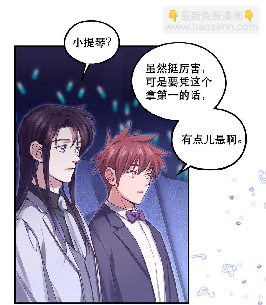 083 激情表演