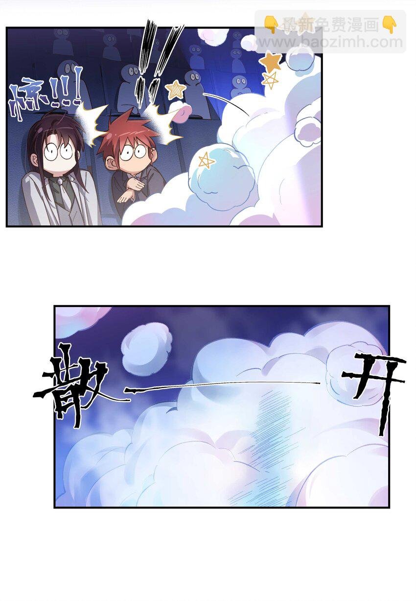 083 激情表演