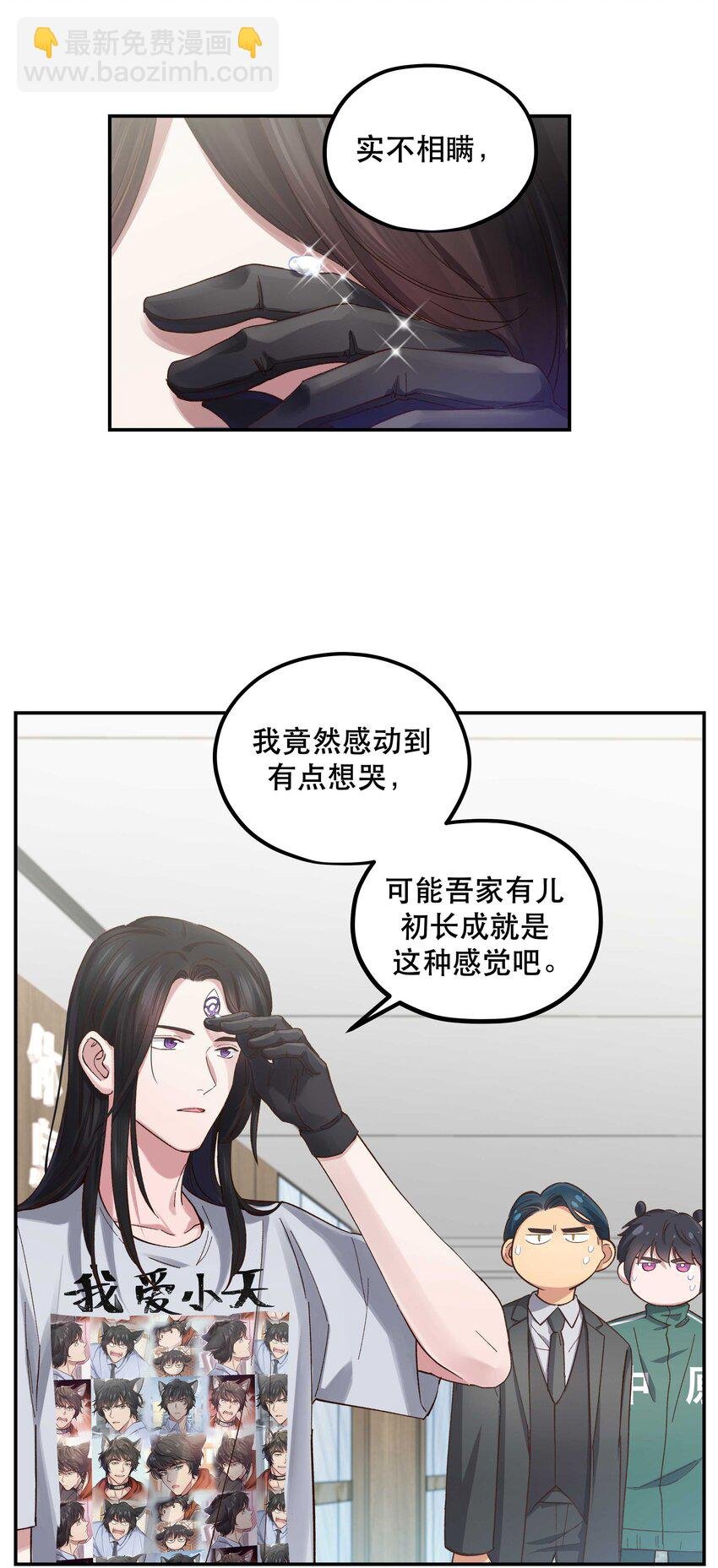 083 激情表演