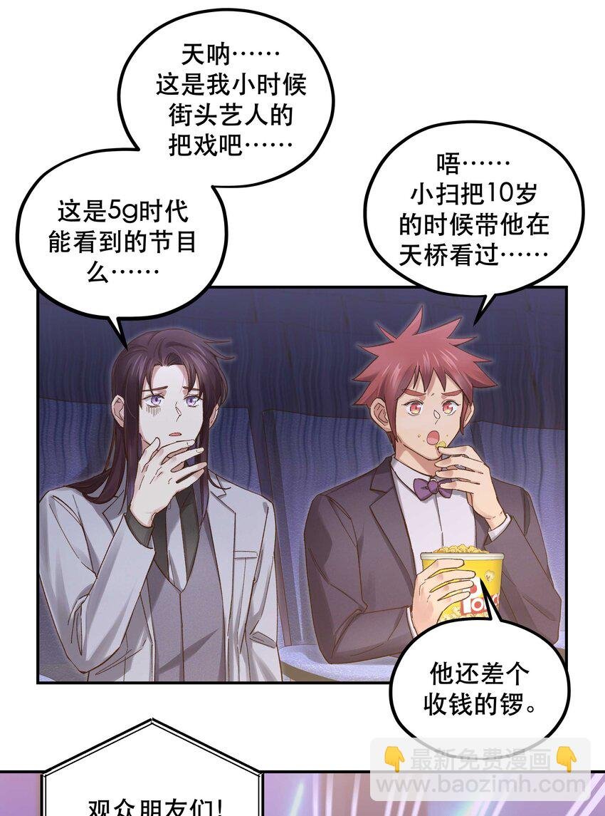 083 激情表演