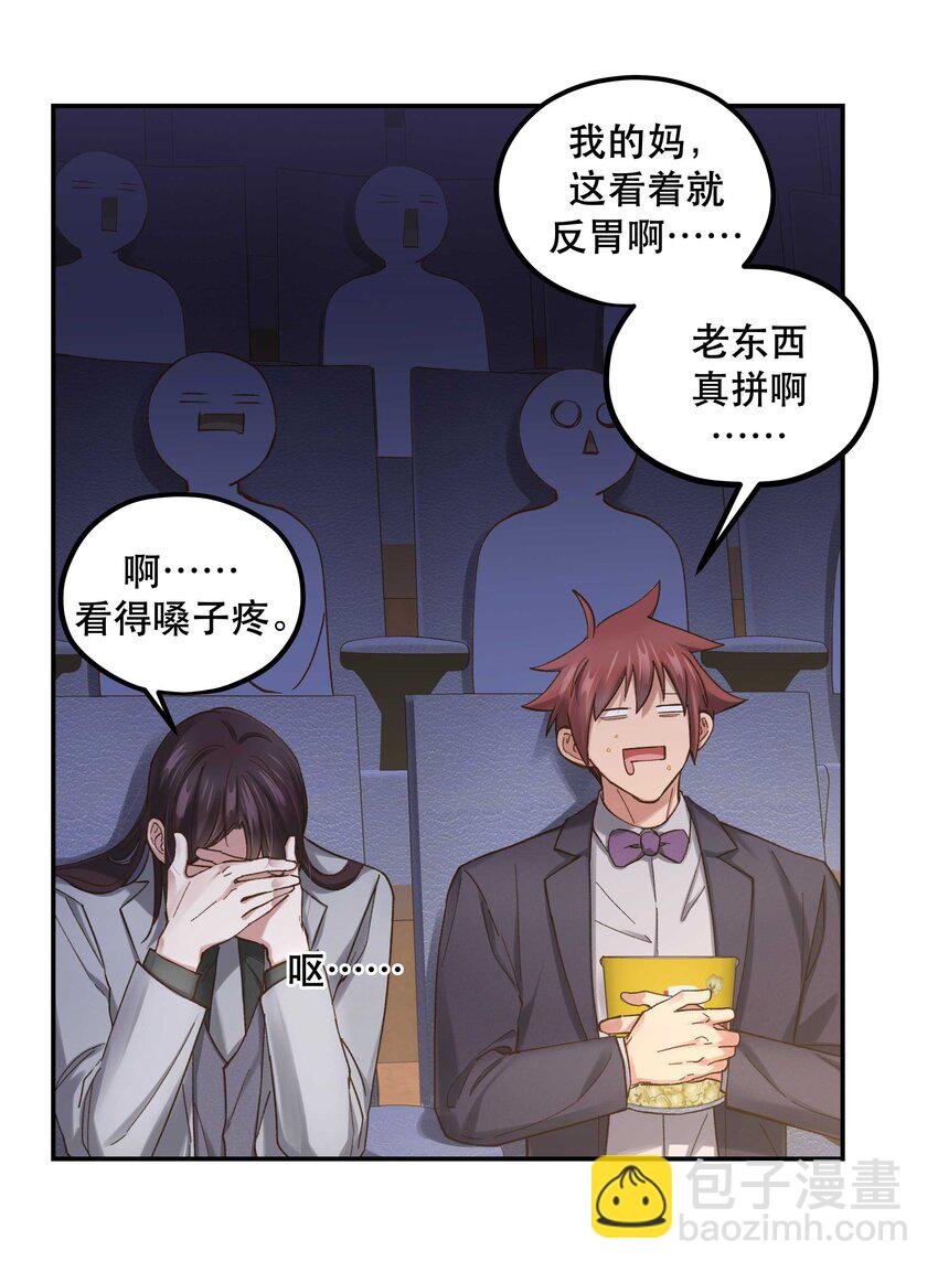 083 激情表演