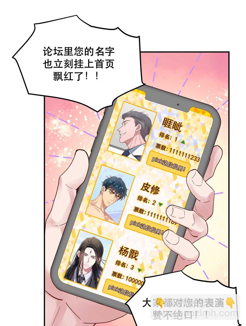 083 激情表演