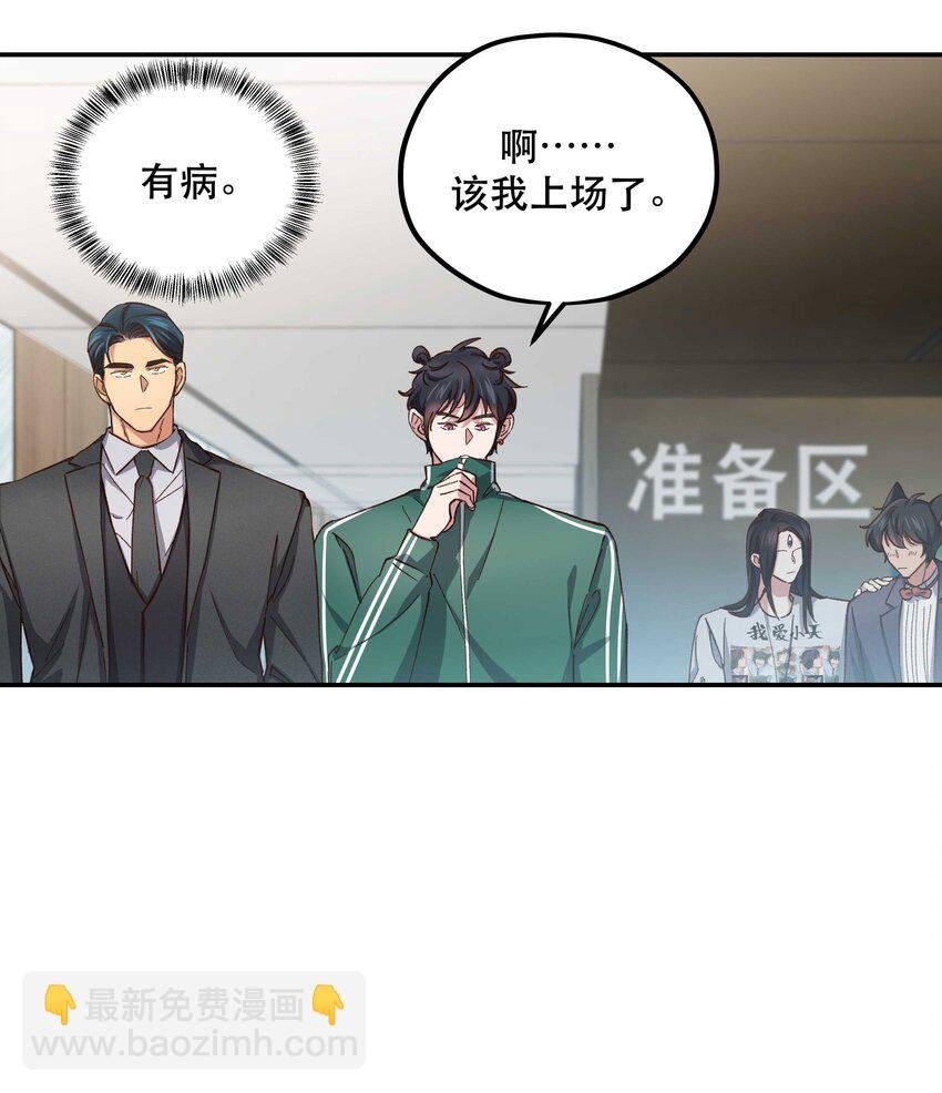 083 激情表演