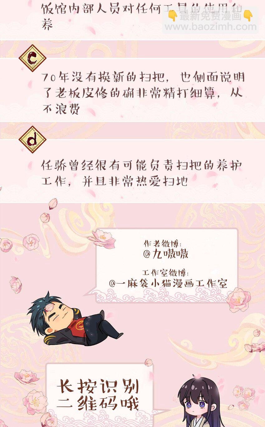 083 激情表演