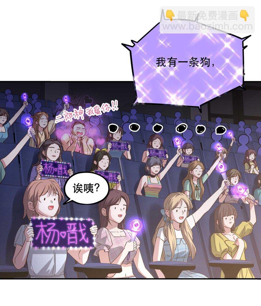 084 该我上场了