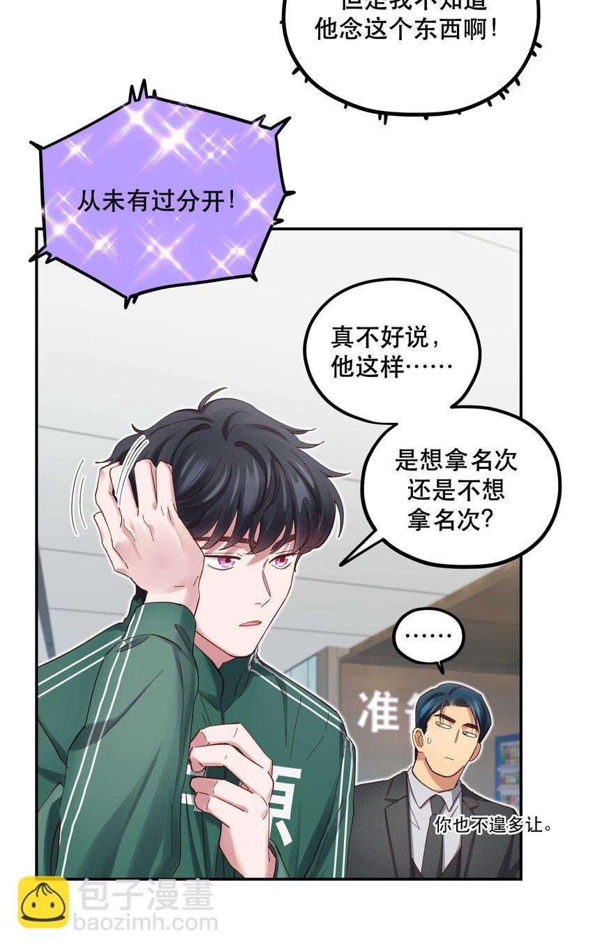 084 该我上场了