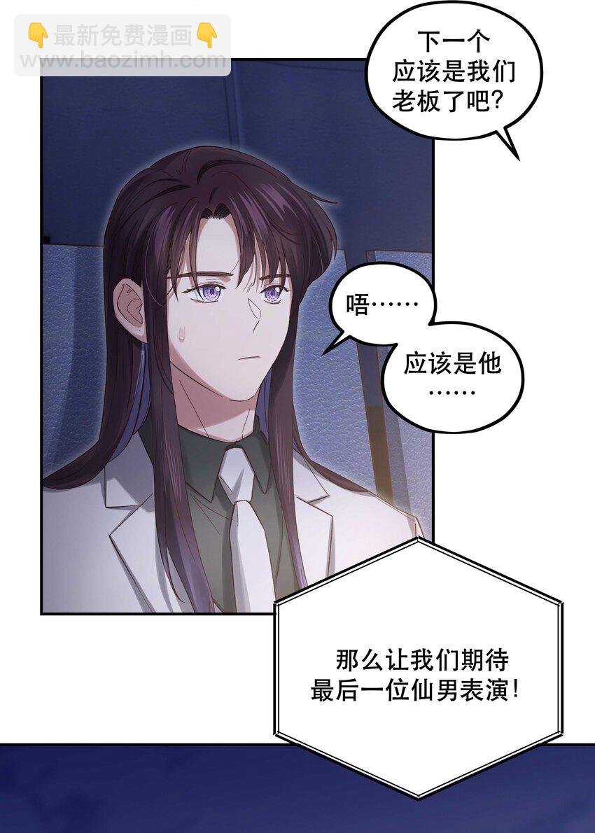 084 该我上场了