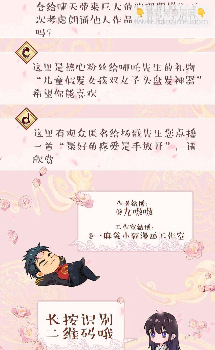 084 该我上场了