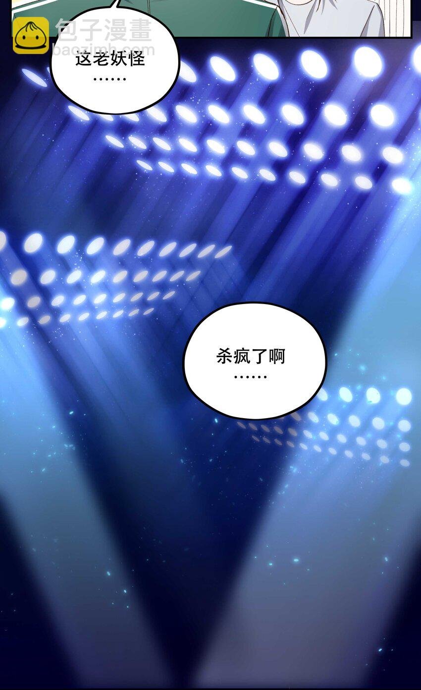085 跳舞