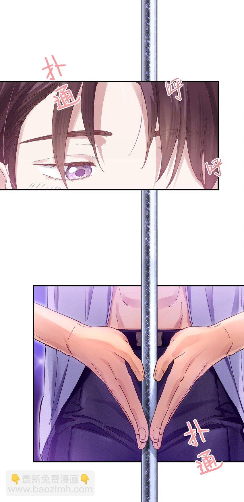 085 跳舞
