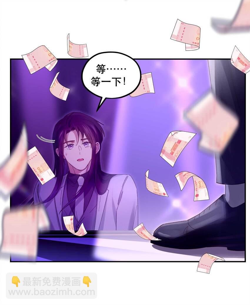 085 跳舞