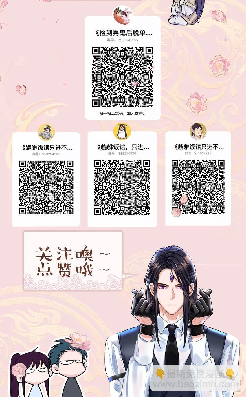 085 跳舞