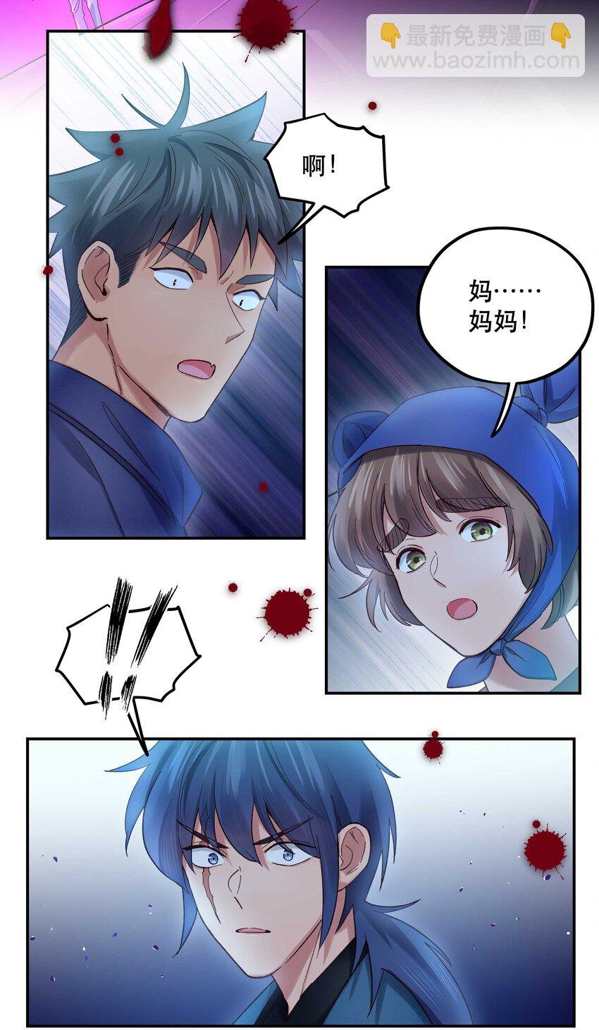 086 听说你是，他老婆？