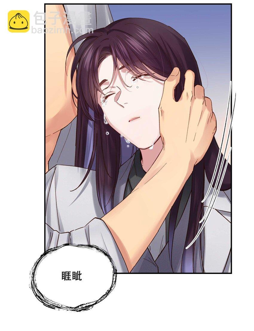 086 听说你是，他老婆？