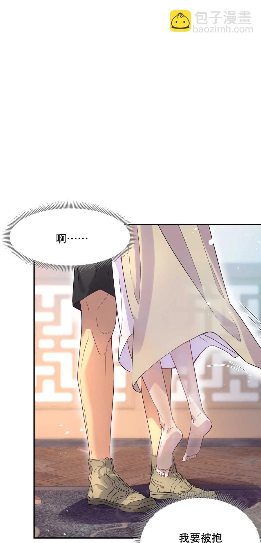 008 你怎么能和他一样呢？