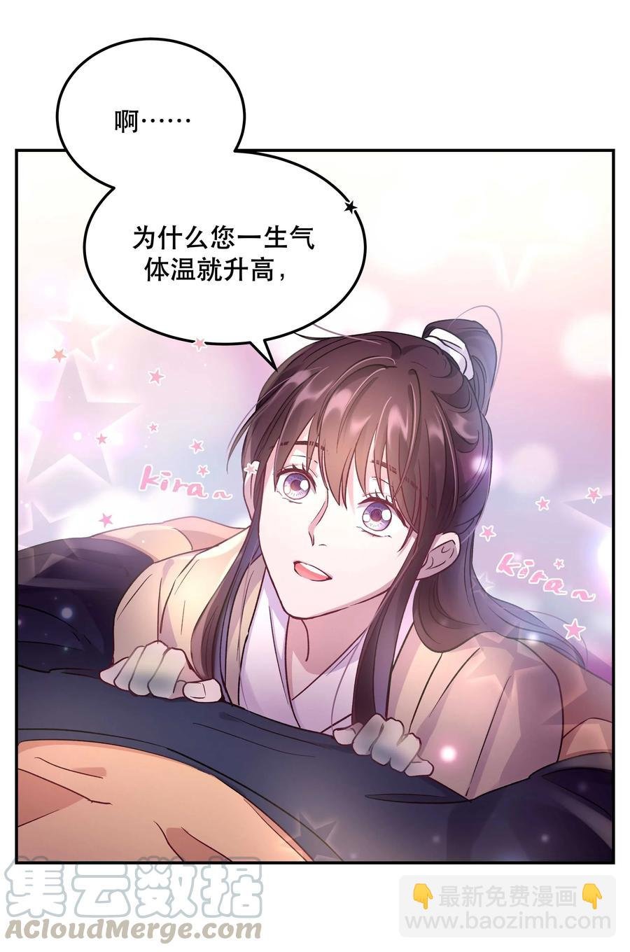 008 你怎么能和他一样呢？