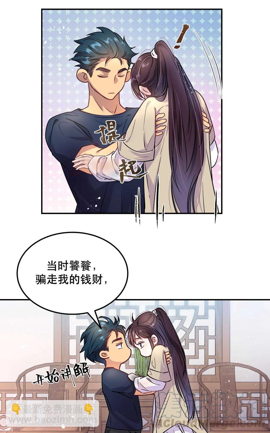 008 你怎么能和他一样呢？