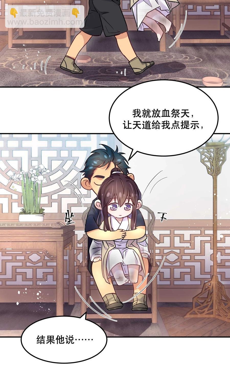 008 你怎么能和他一样呢？