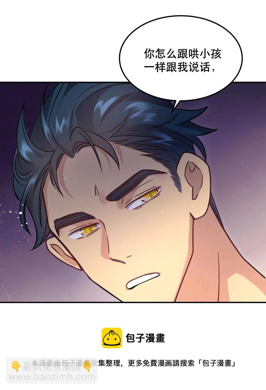 008 你怎么能和他一样呢？