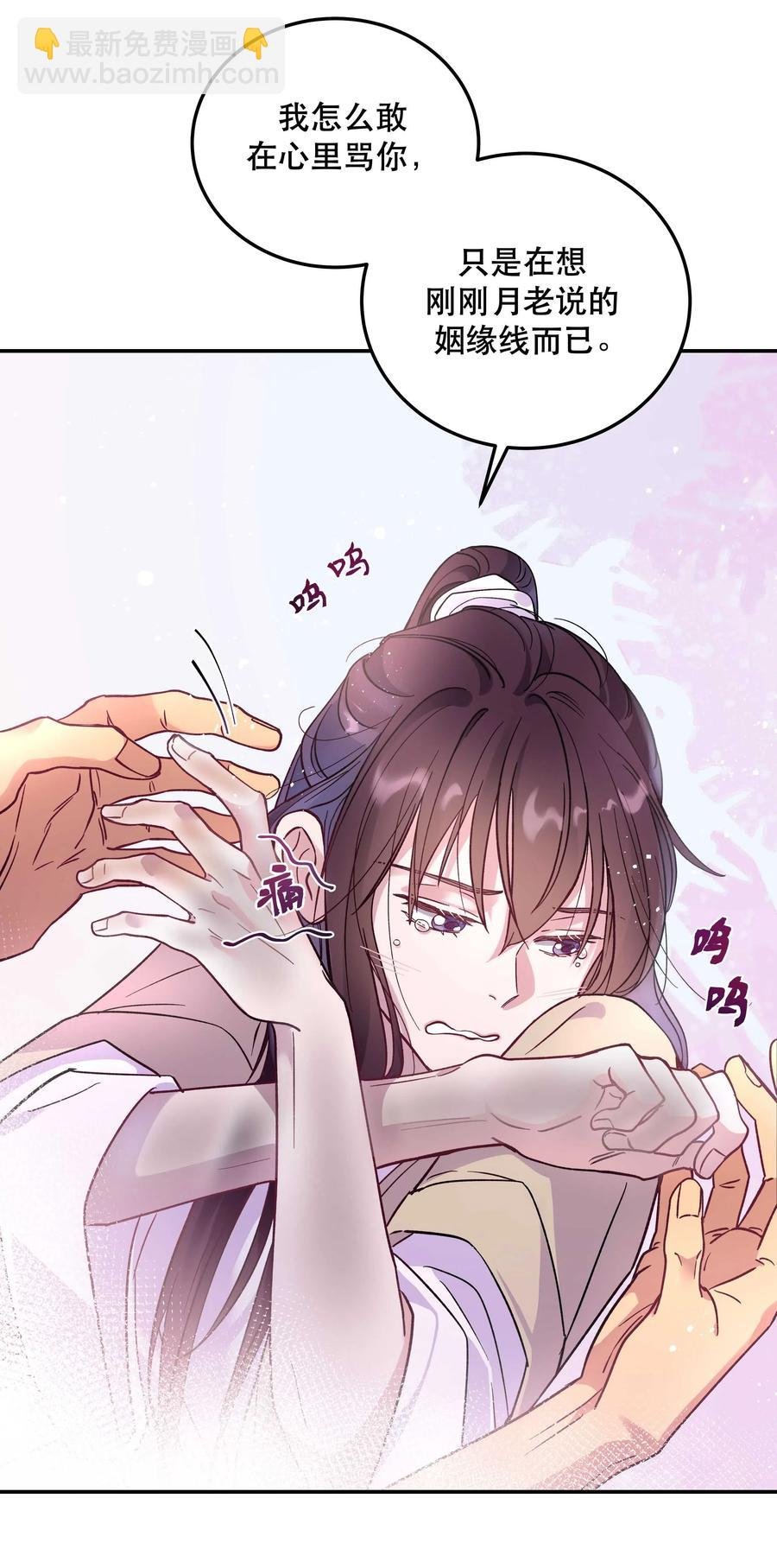 008 你怎么能和他一样呢？
