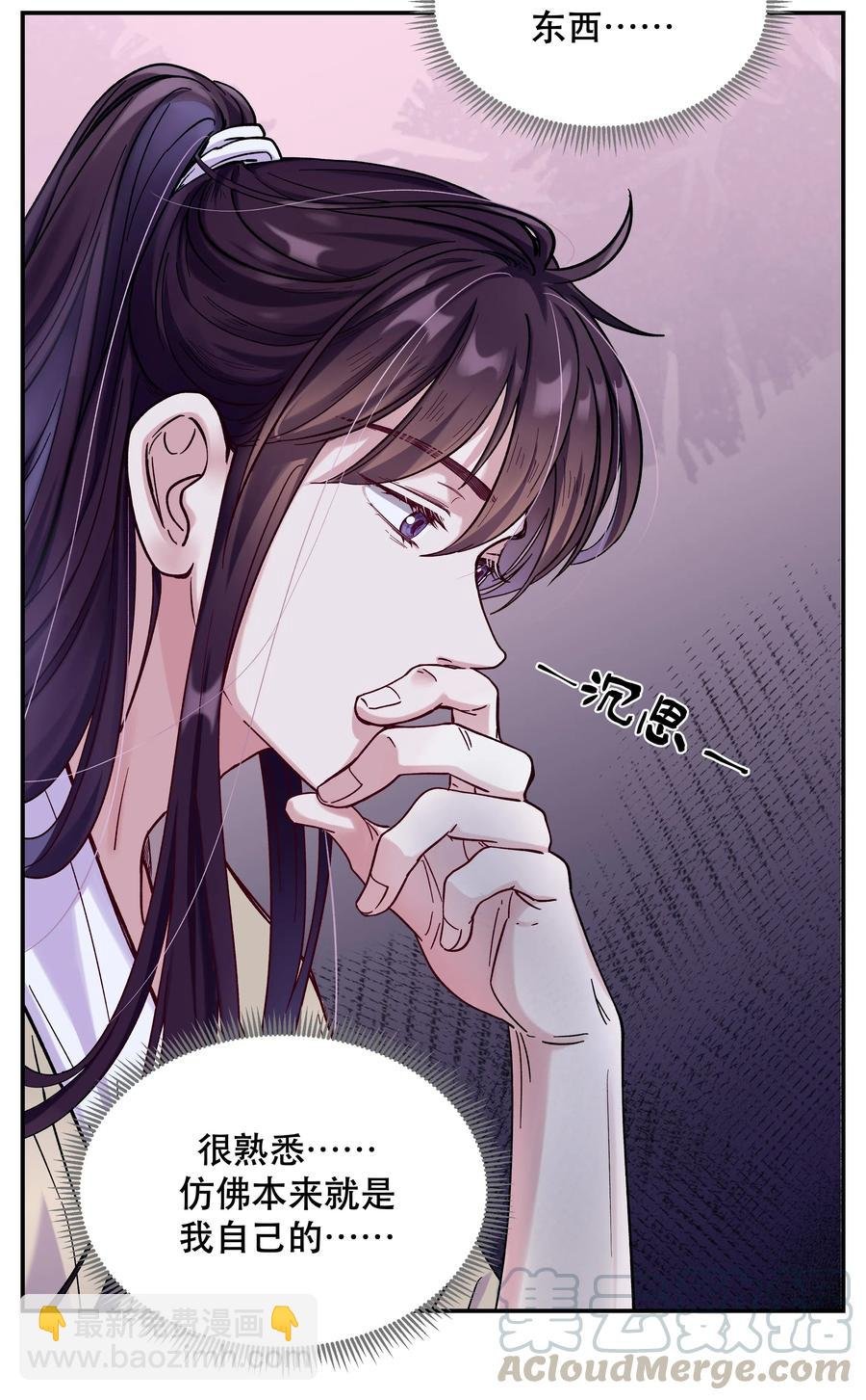 008 你怎么能和他一样呢？