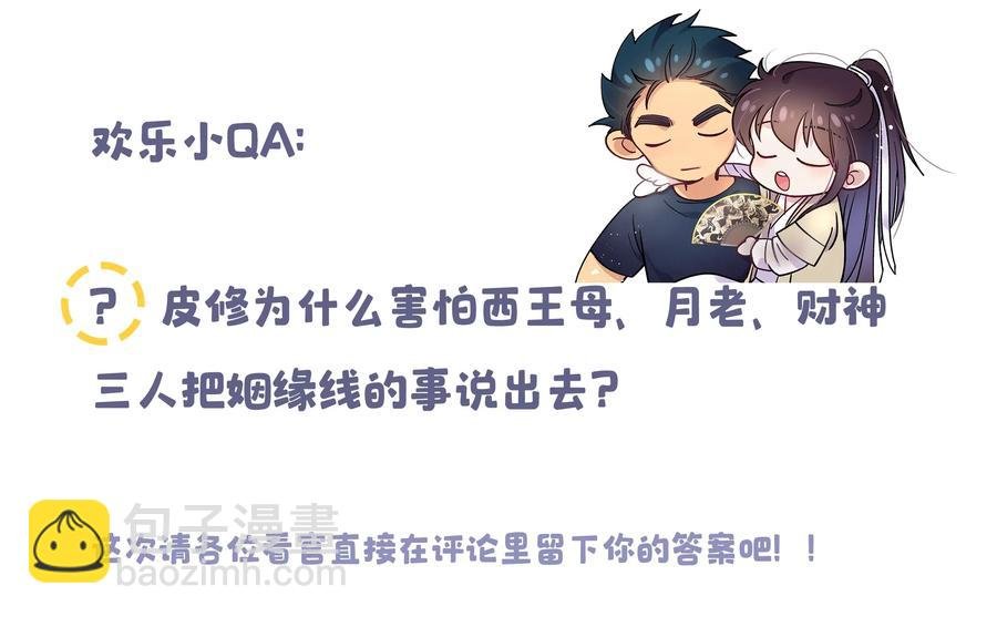 008 你怎么能和他一样呢？
