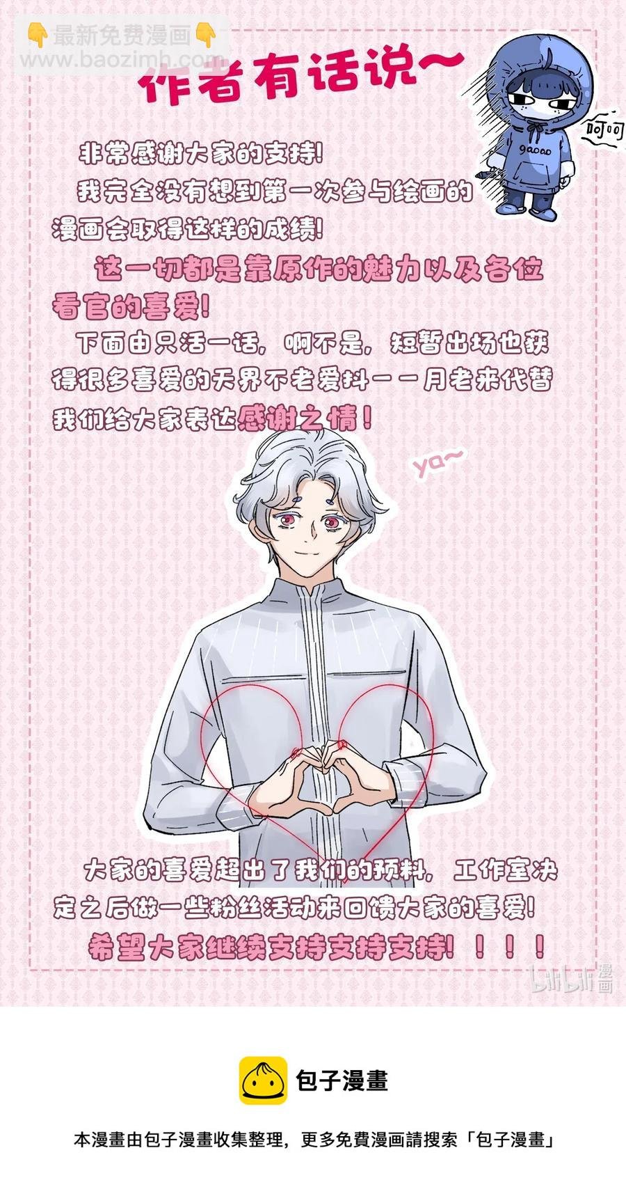 008 你怎么能和他一样呢？