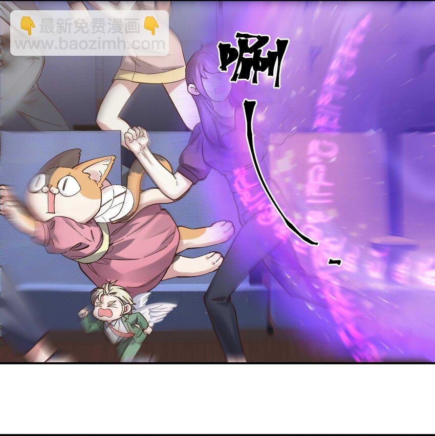 087 你确定要在这里……