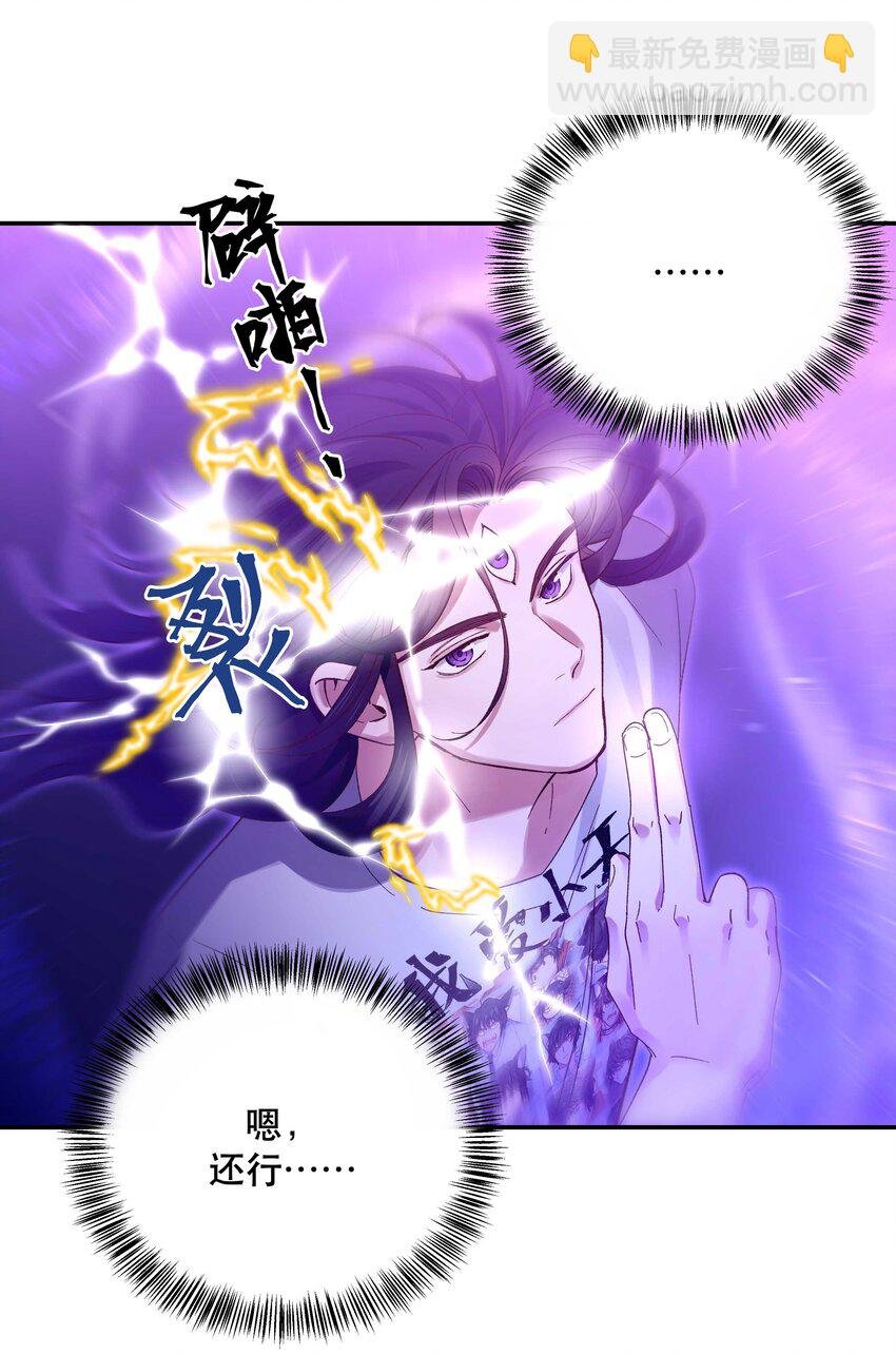 087 你确定要在这里……