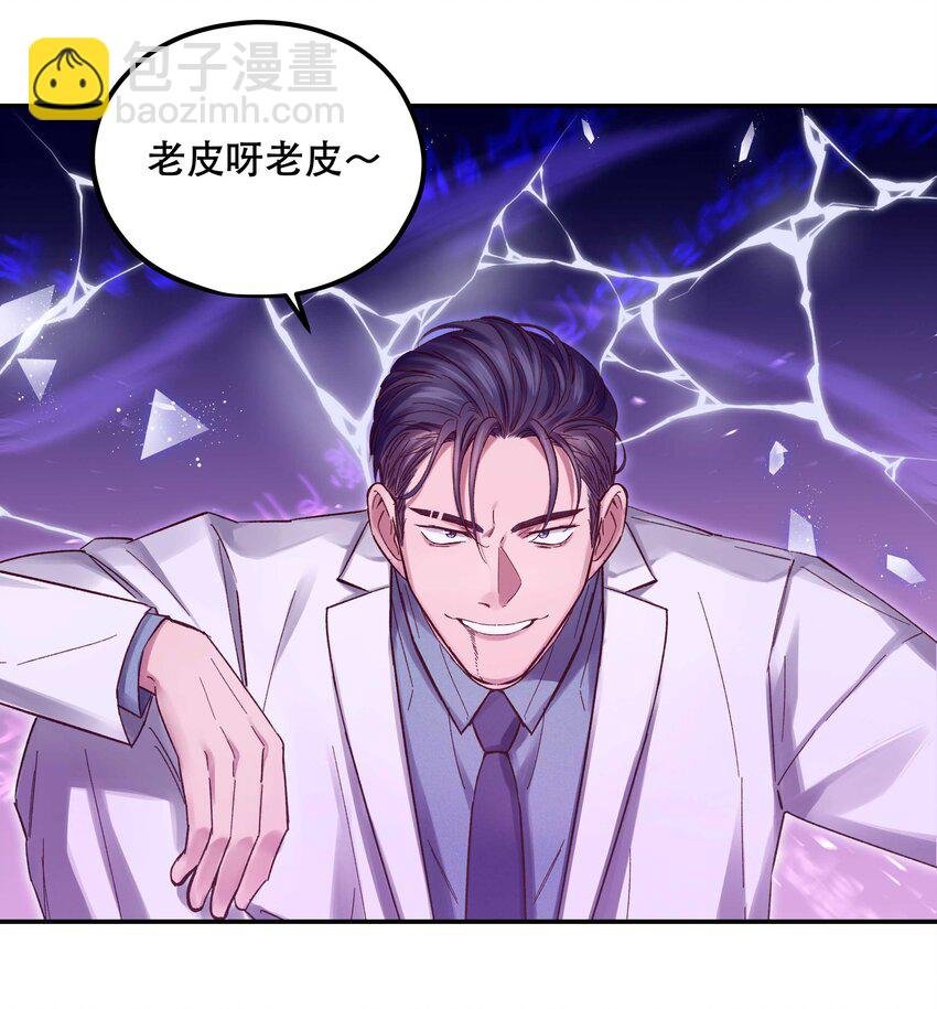087 你确定要在这里……
