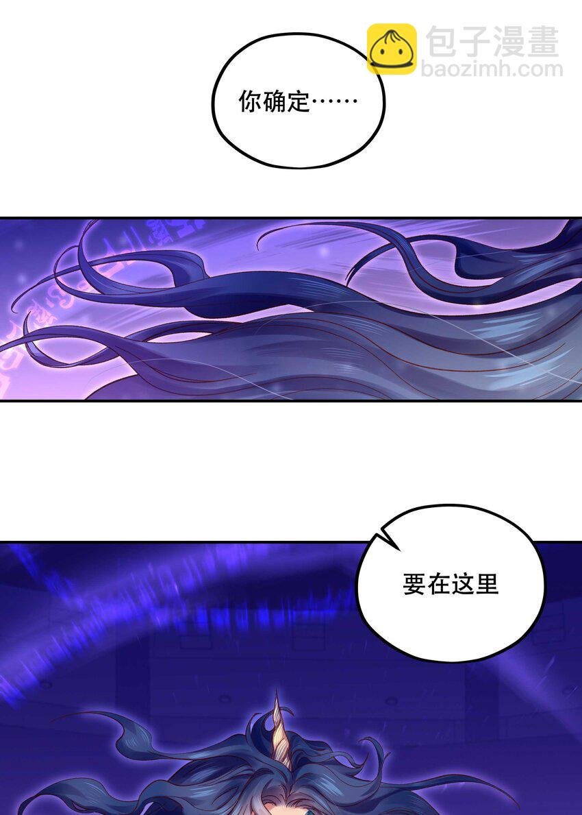 087 你确定要在这里……
