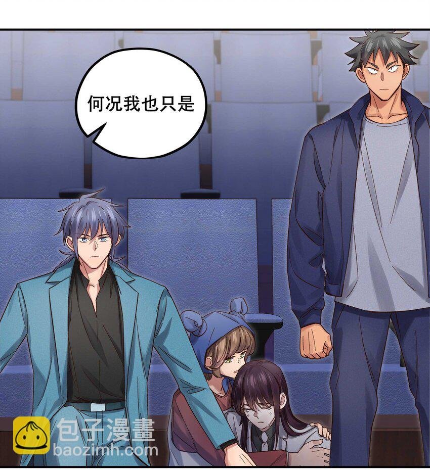 087 你确定要在这里……