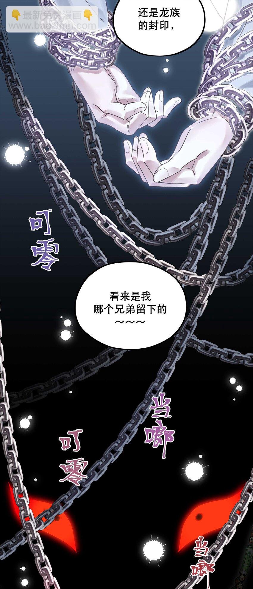 087 你确定要在这里……